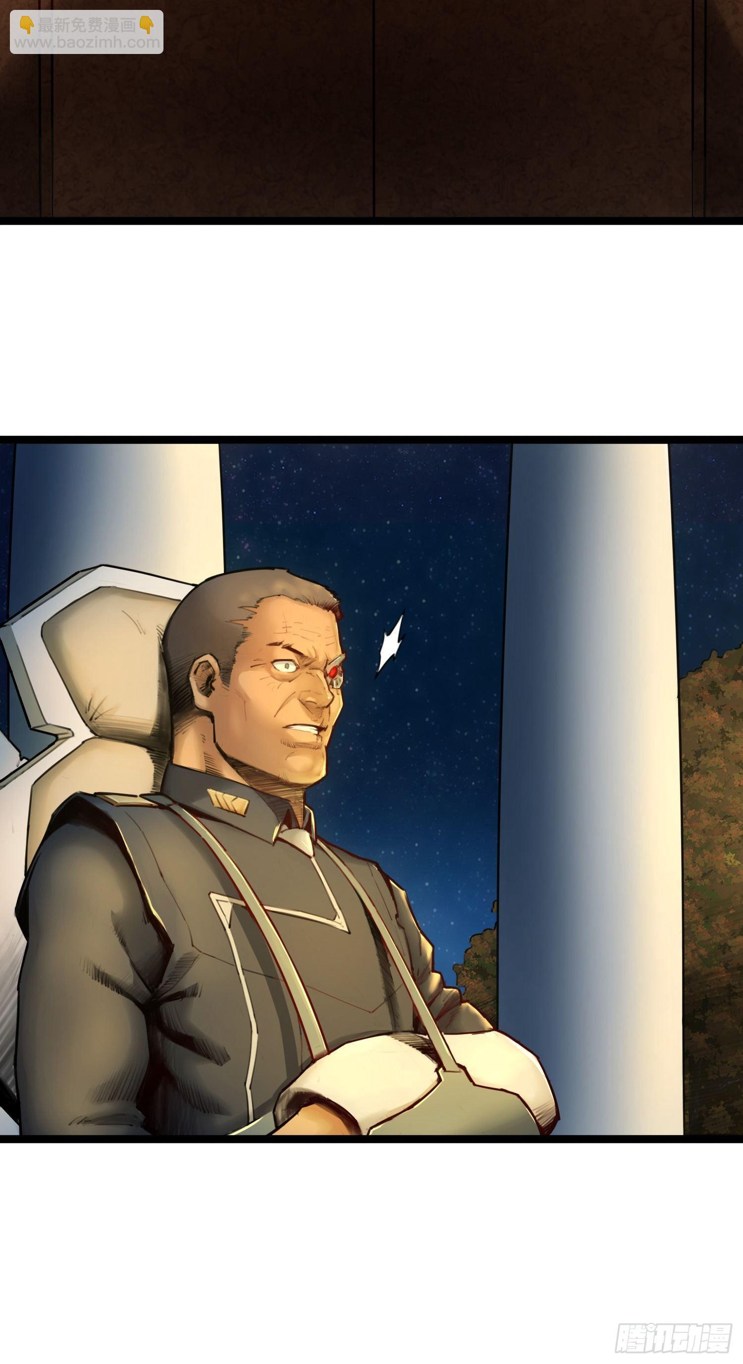 靈籠·月魁傳 - 04話 針鋒相對(2/2) - 1