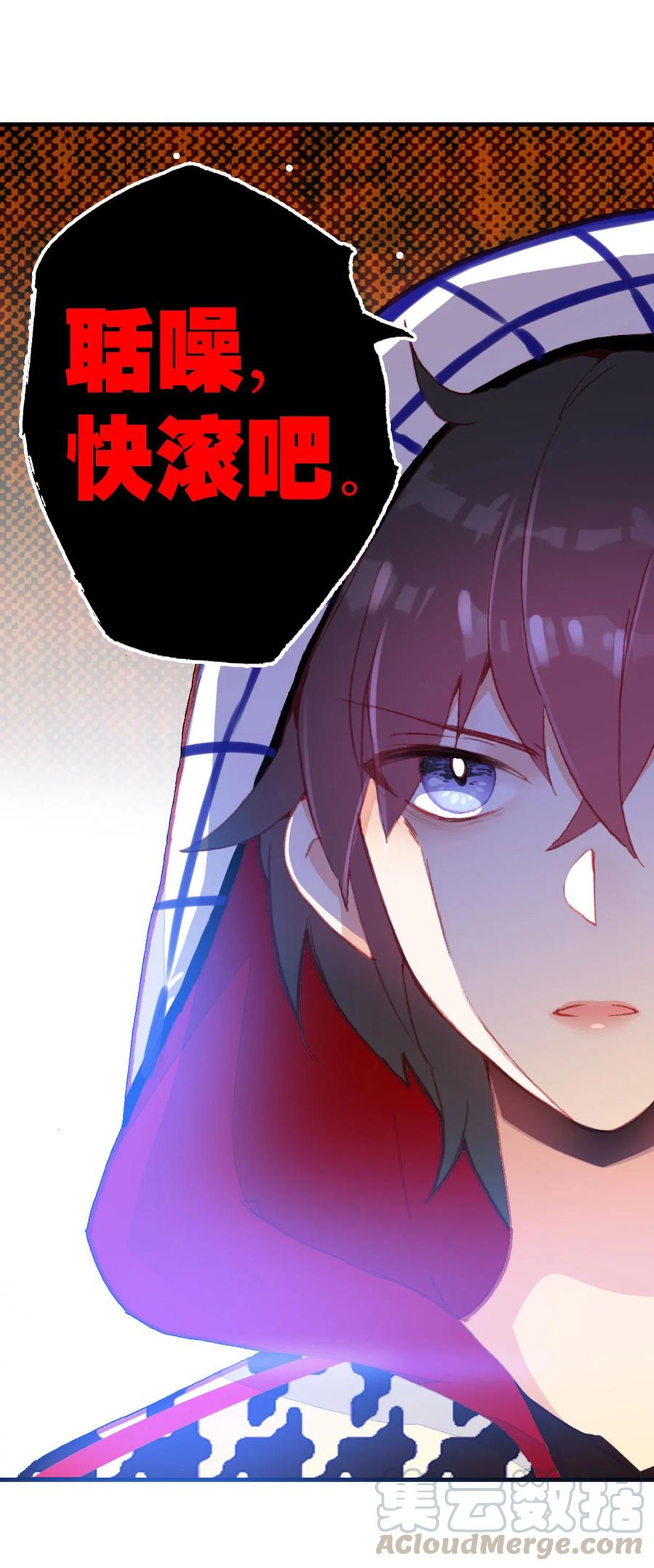 第32话-第32话