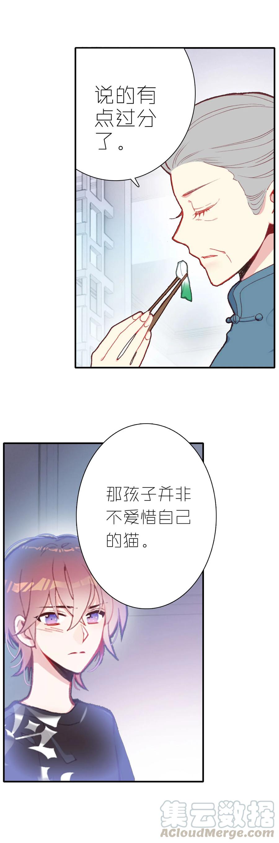 第54话-第54话