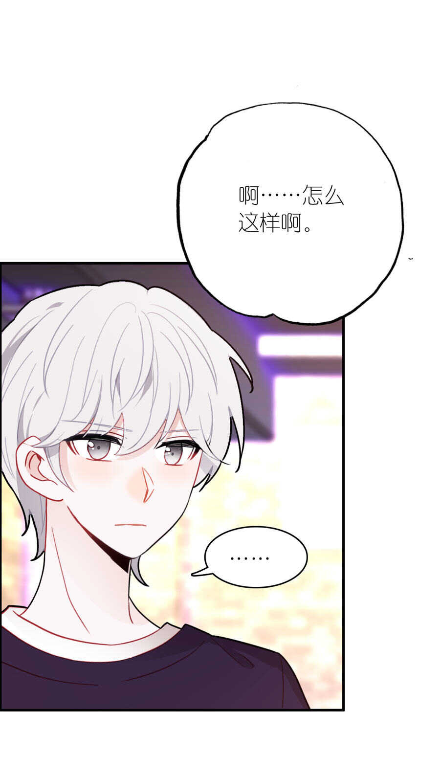 第86话-第86话