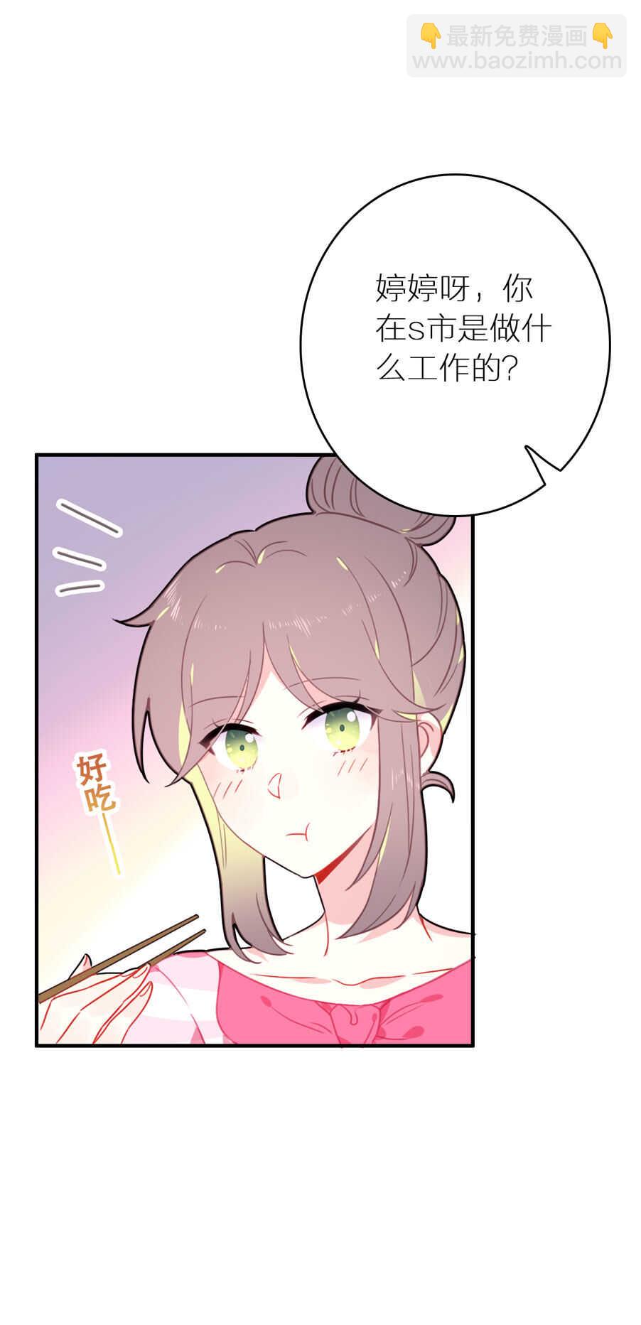 第94话-第94话