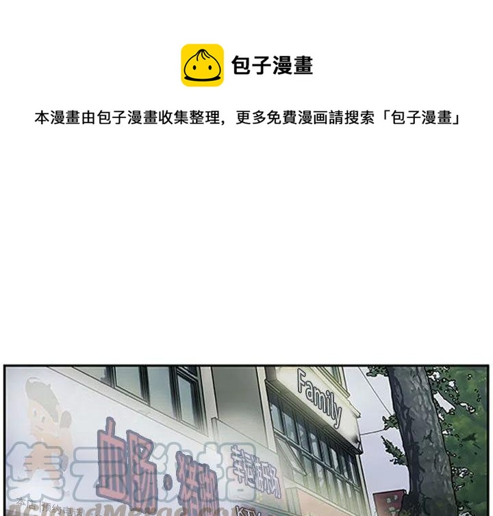 零秒绝杀 - 2(1/2) - 1