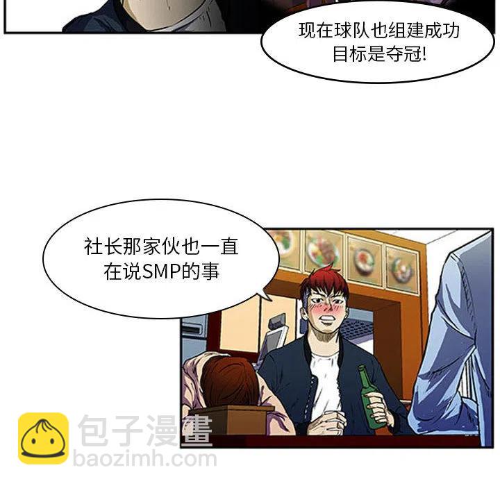 零秒绝杀 - 2(1/2) - 6