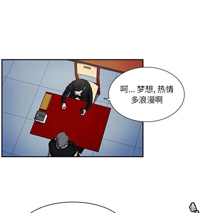 零秒绝杀 - 2(1/2) - 7