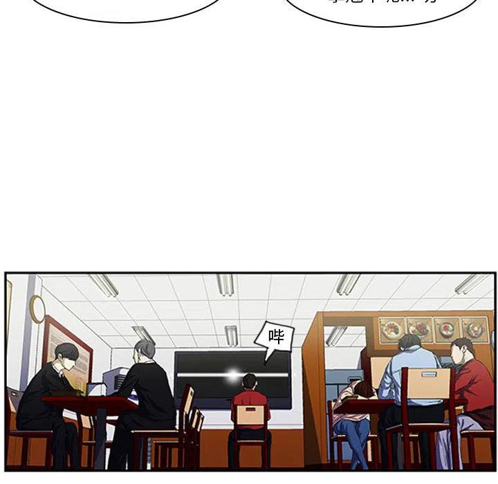 零秒绝杀 - 2(1/2) - 2