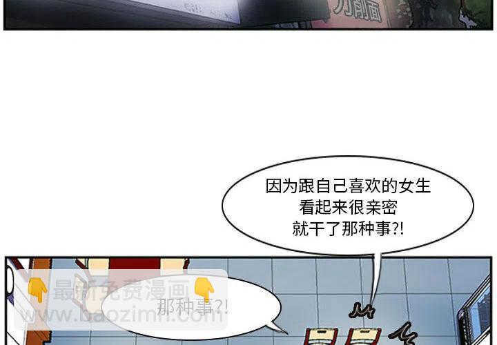 零秒绝杀 - 2(1/2) - 2