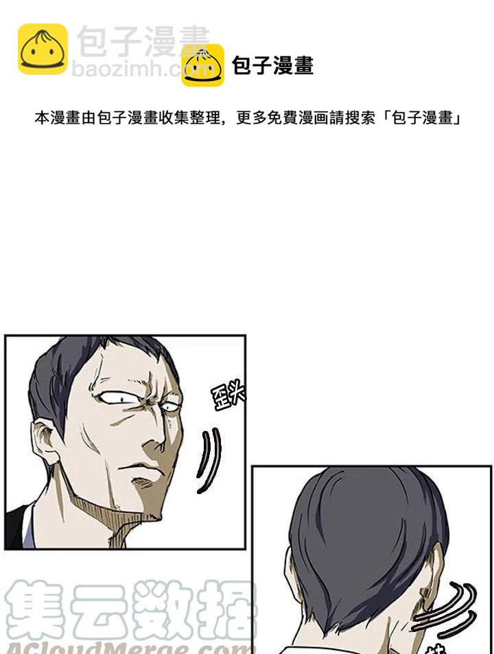 零秒绝杀 - 2(1/2) - 6
