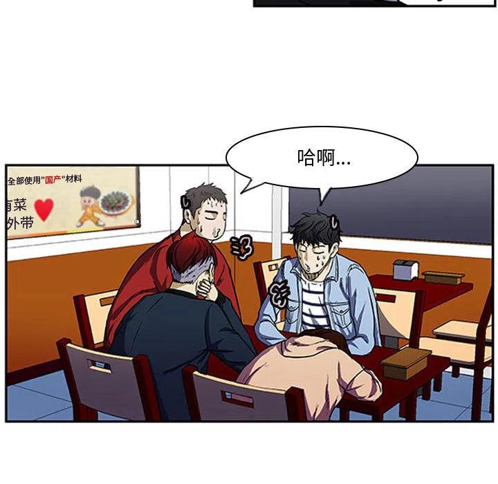 零秒绝杀 - 2(1/2) - 7