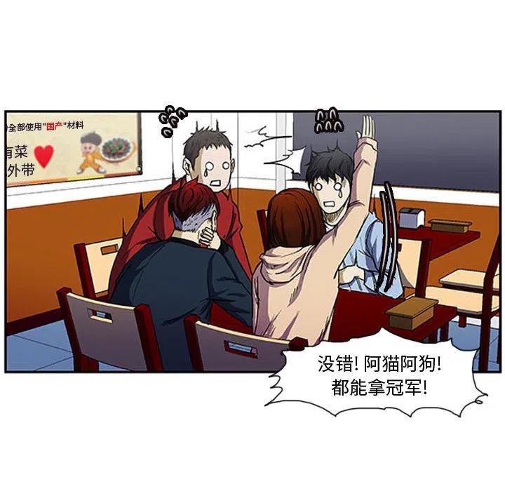 零秒绝杀 - 2(1/2) - 8