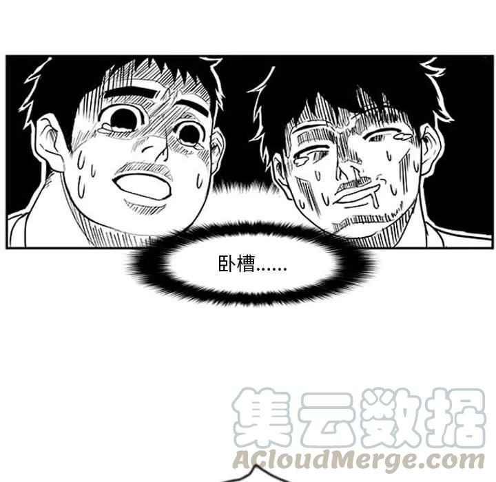零秒绝杀 - 2(1/2) - 1
