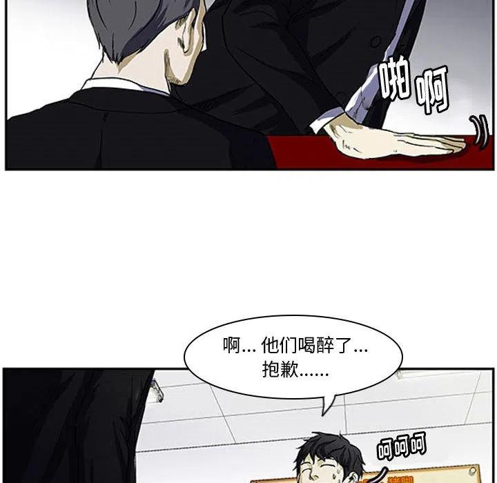 零秒绝杀 - 2(1/2) - 3