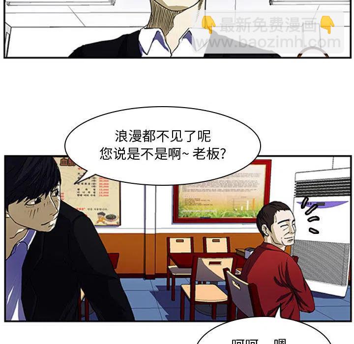 零秒绝杀 - 2(1/2) - 1
