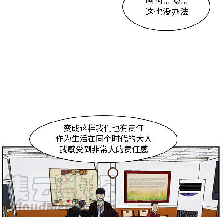 零秒绝杀 - 2(1/2) - 2