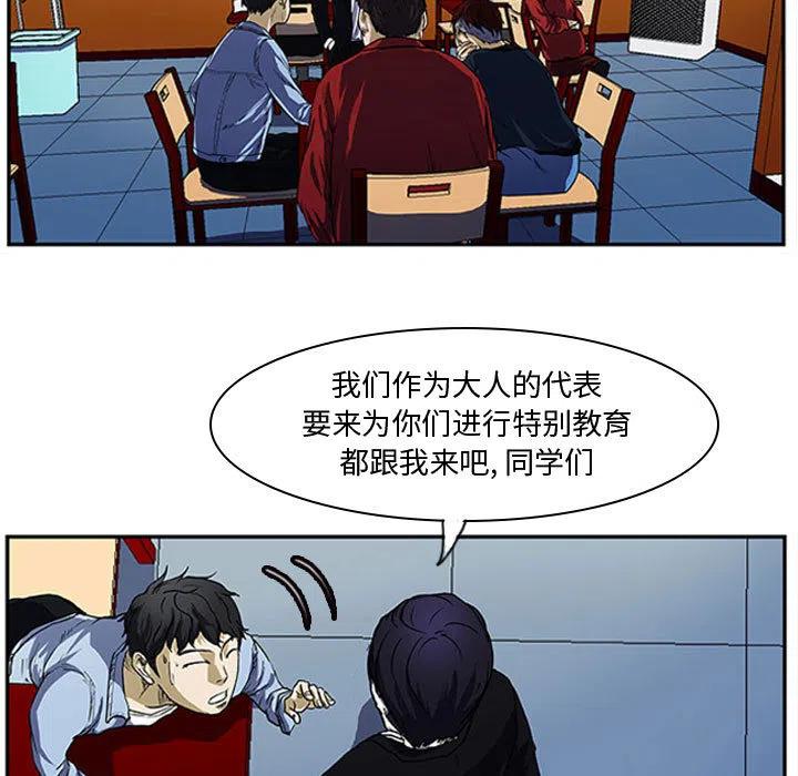 零秒绝杀 - 2(1/2) - 3