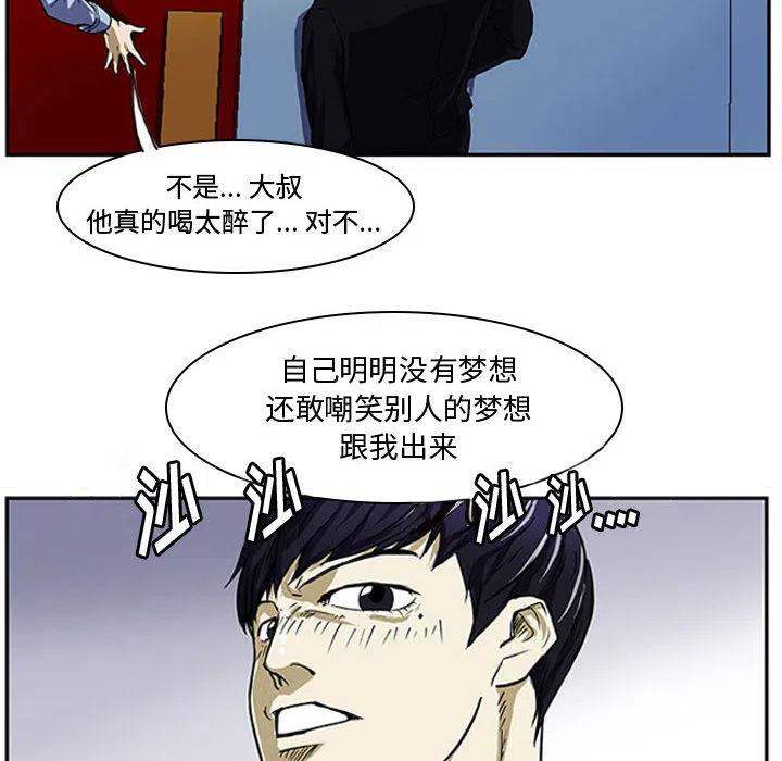 零秒绝杀 - 2(1/2) - 4
