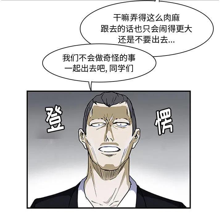 零秒绝杀 - 2(1/2) - 7
