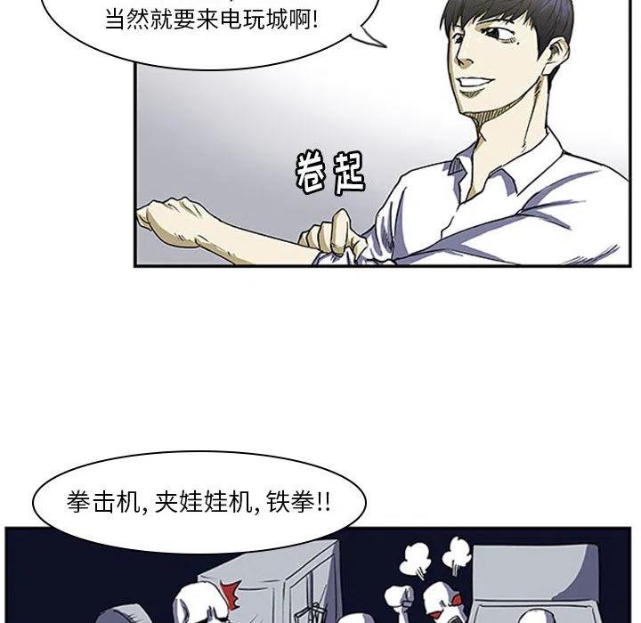 零秒绝杀 - 2(1/2) - 7