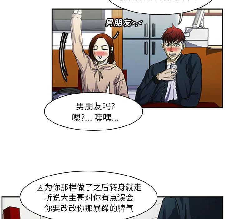 零秒绝杀 - 2(1/2) - 5