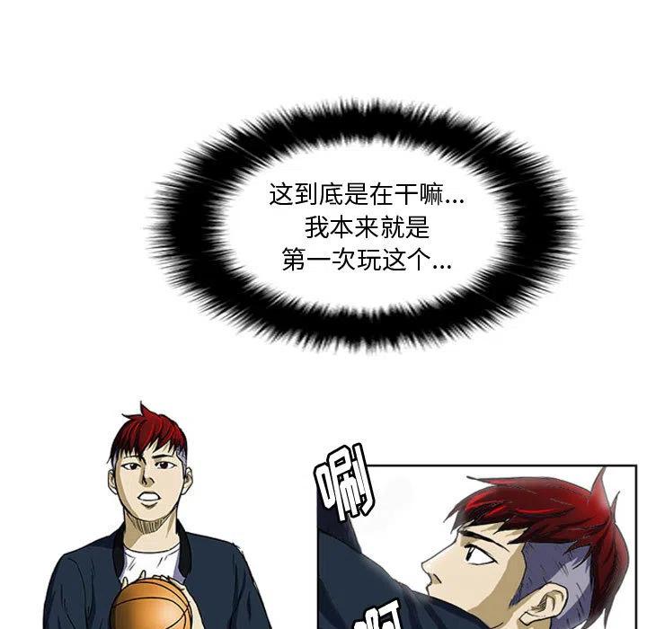 零秒絕殺 - 2(2/2) - 5