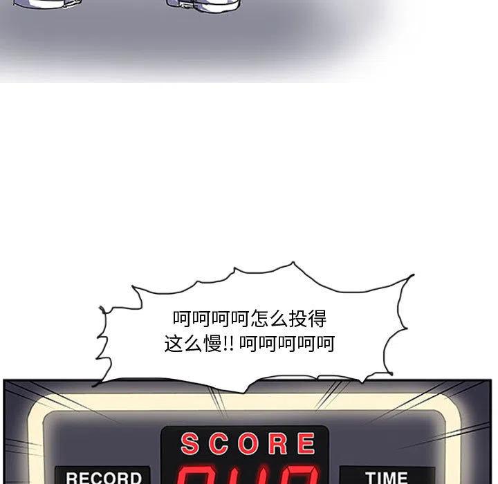 零秒絕殺 - 2(2/2) - 7