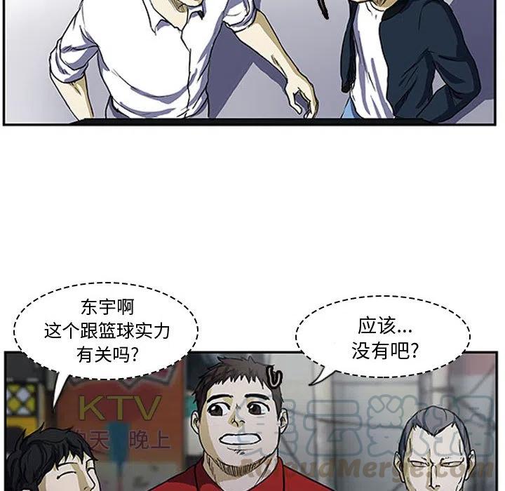 零秒絕殺 - 2(2/2) - 1