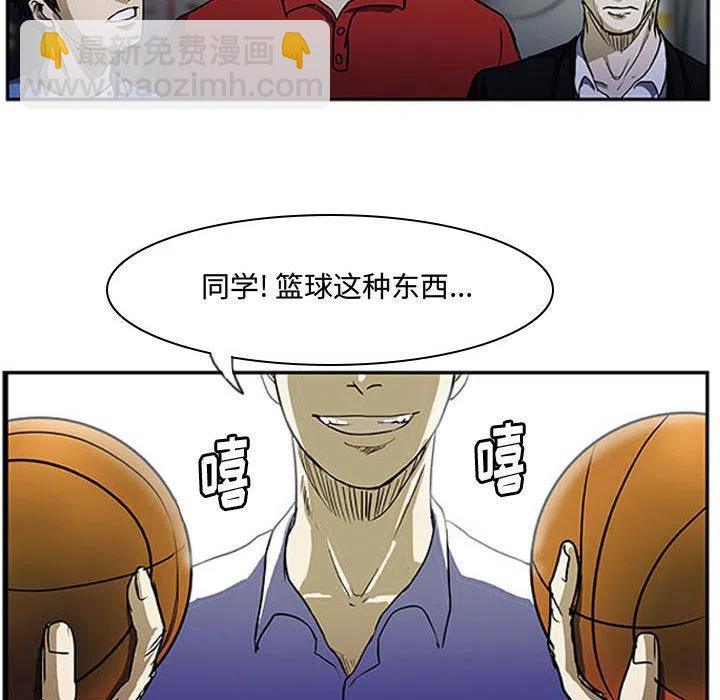 零秒絕殺 - 2(2/2) - 2