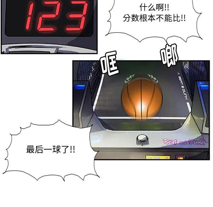 零秒絕殺 - 2(2/2) - 5