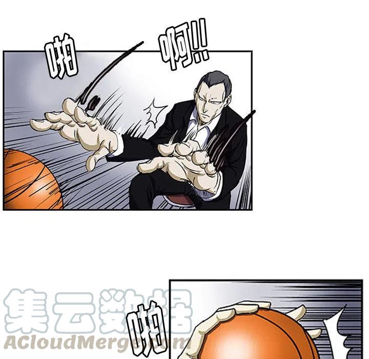 零秒絕殺 - 2(2/2) - 7