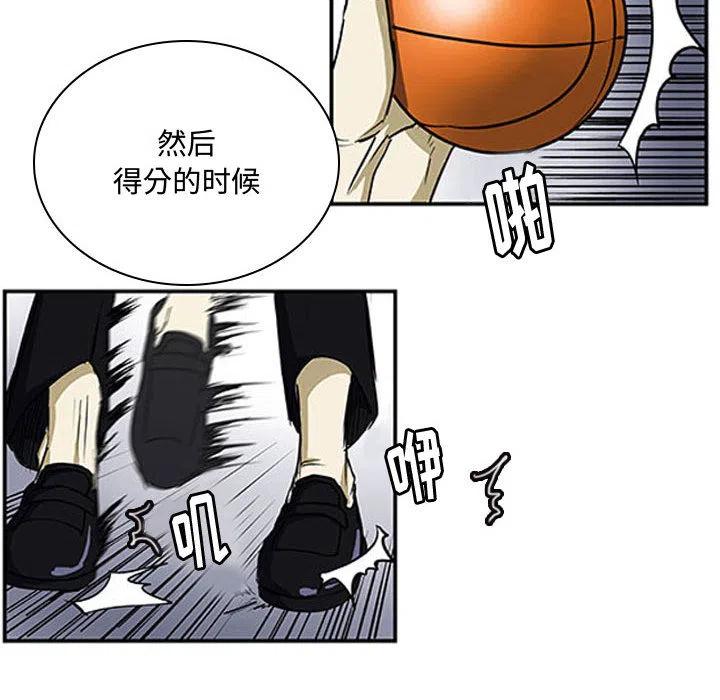 零秒絕殺 - 2(2/2) - 8