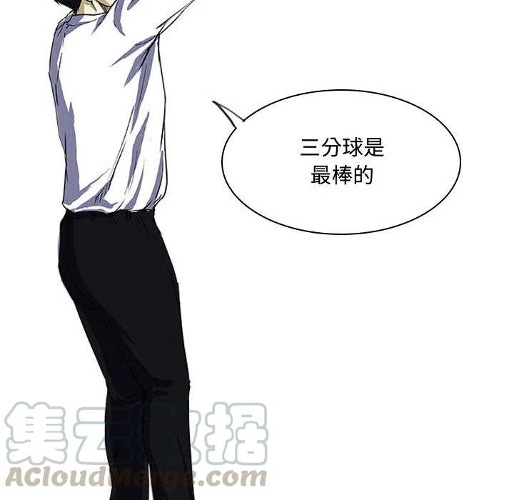 零秒絕殺 - 2(2/2) - 2