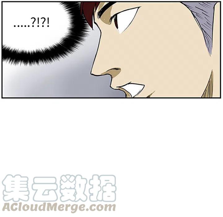 零秒絕殺 - 2(2/2) - 5