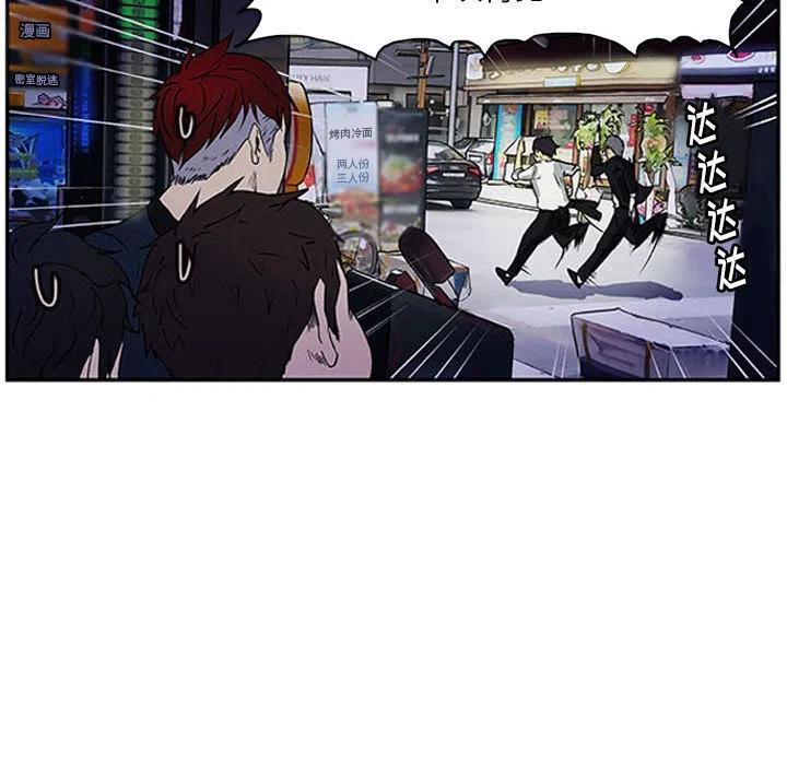 零秒絕殺 - 2(2/2) - 1