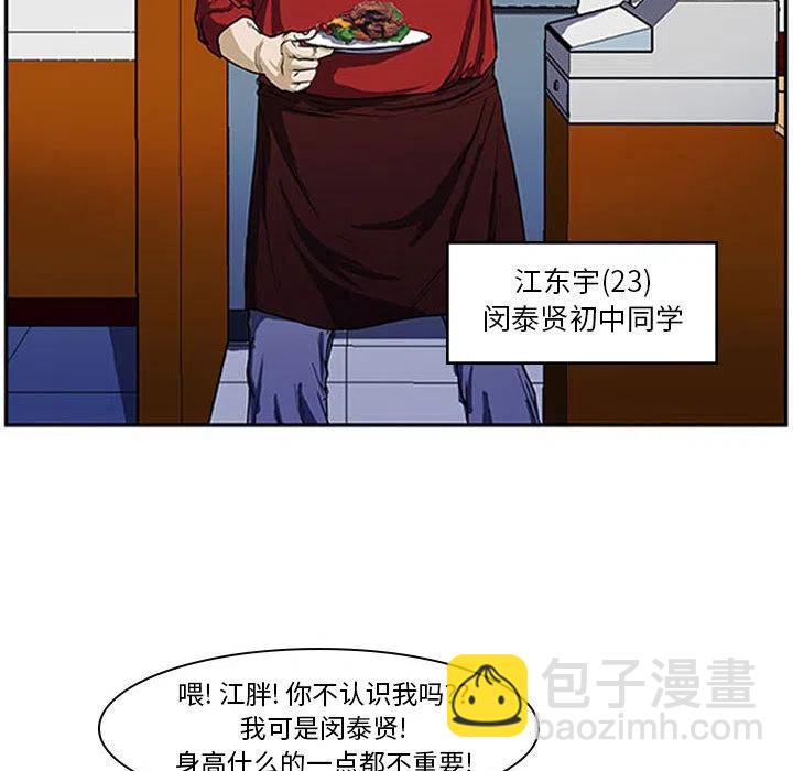 零秒绝杀 - 2(1/2) - 8