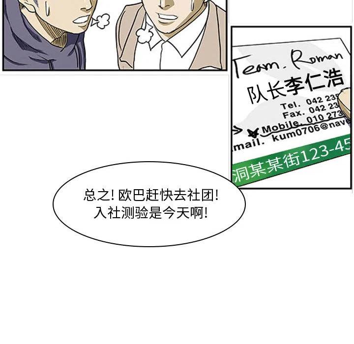 零秒絕殺 - 2(2/2) - 3