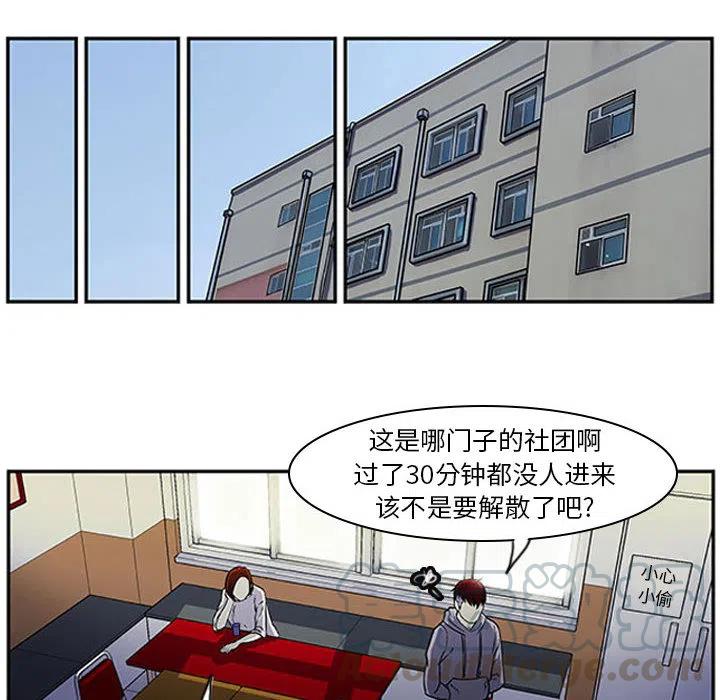 零秒絕殺 - 2(2/2) - 4