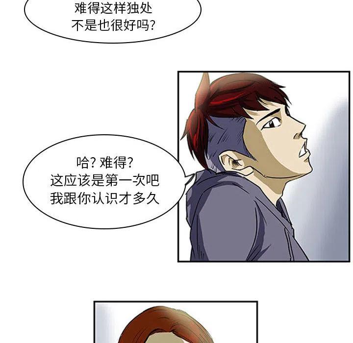 零秒絕殺 - 2(2/2) - 6