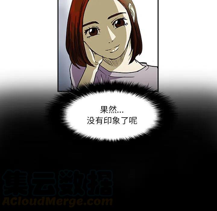 零秒絕殺 - 2(2/2) - 7