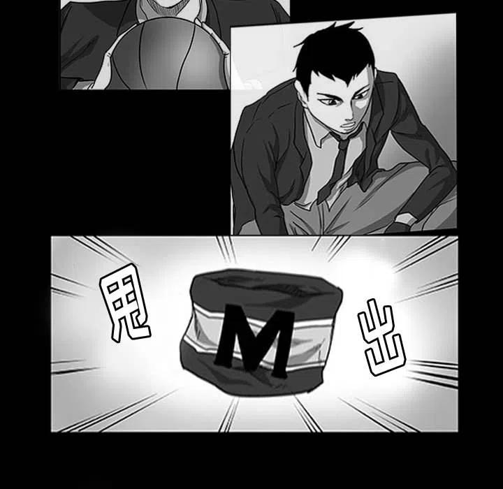 零秒絕殺 - 2(2/2) - 1