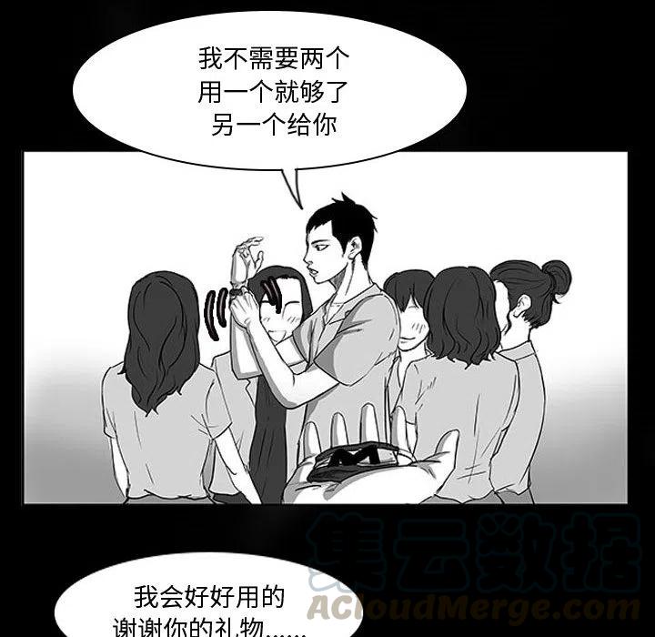 零秒絕殺 - 2(2/2) - 2