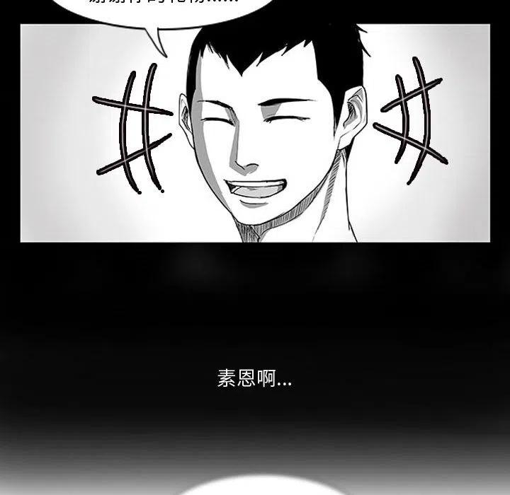 零秒絕殺 - 2(2/2) - 3