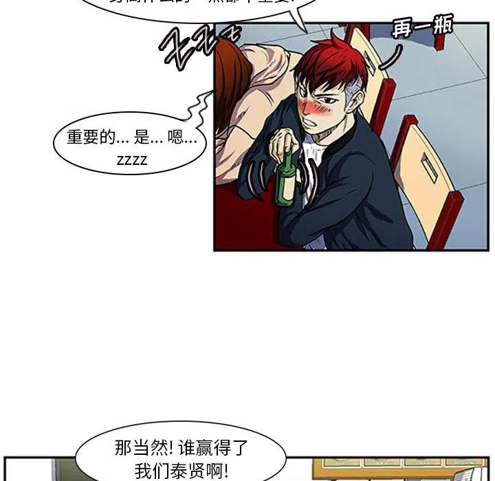 零秒绝杀 - 2(1/2) - 1