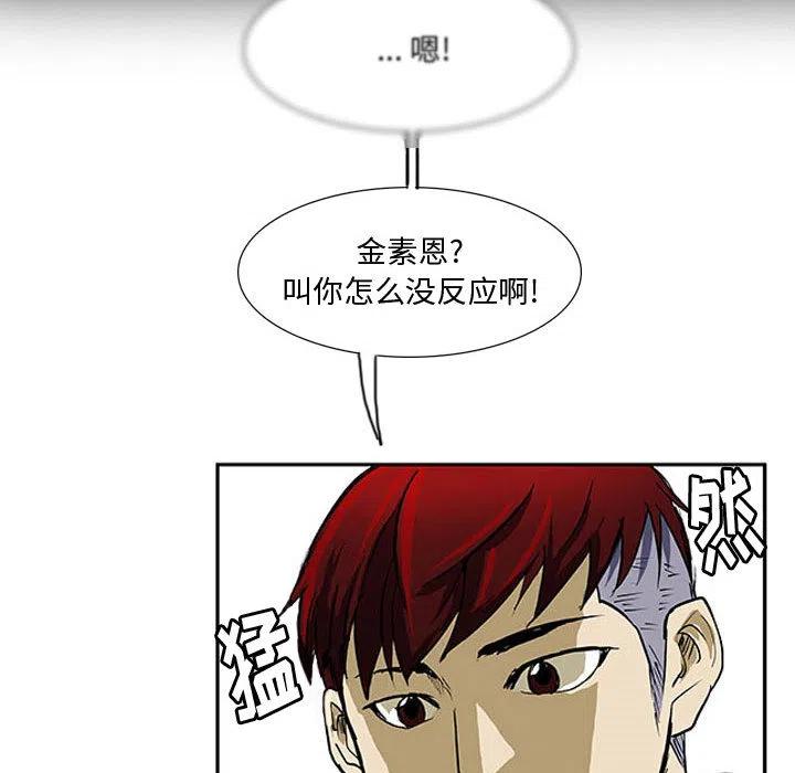 零秒絕殺 - 2(2/2) - 4