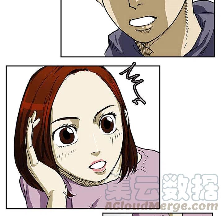 零秒絕殺 - 2(2/2) - 5