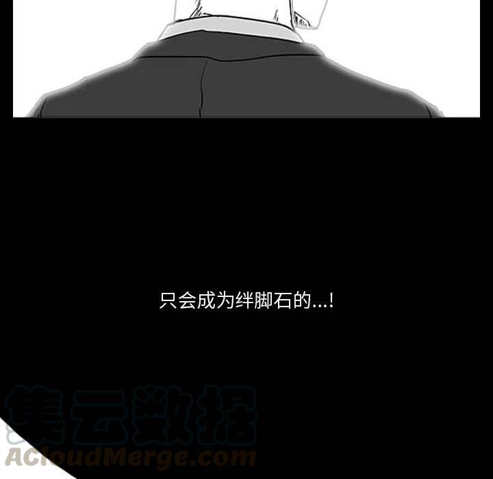 零秒绝杀 - 12(1/2) - 5