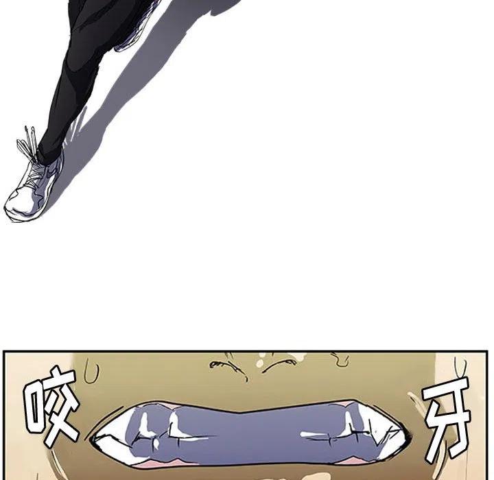 零秒绝杀 - 12(1/2) - 7