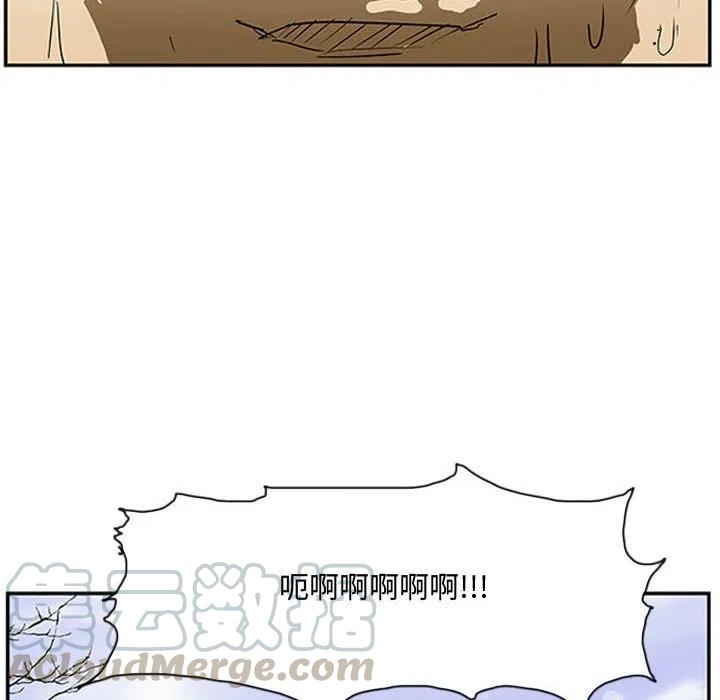 零秒绝杀 - 12(1/2) - 8
