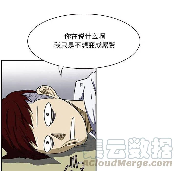 零秒绝杀 - 12(1/2) - 6