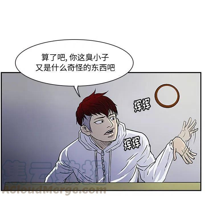 零秒绝杀 - 12(1/2) - 1