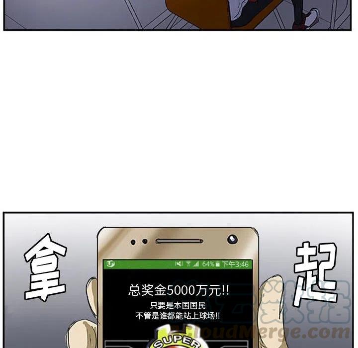 零秒绝杀 - 12(1/2) - 4