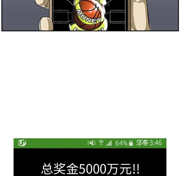 零秒绝杀 - 12(1/2) - 5
